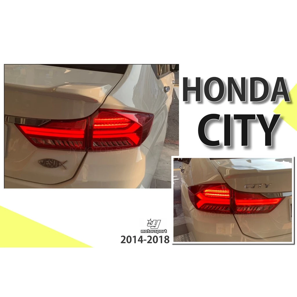 改版內外跑馬方向燈 HONDA CITY 2014-2018 紅白 仿AUDI 光柱 LED 導光 尾燈 後燈