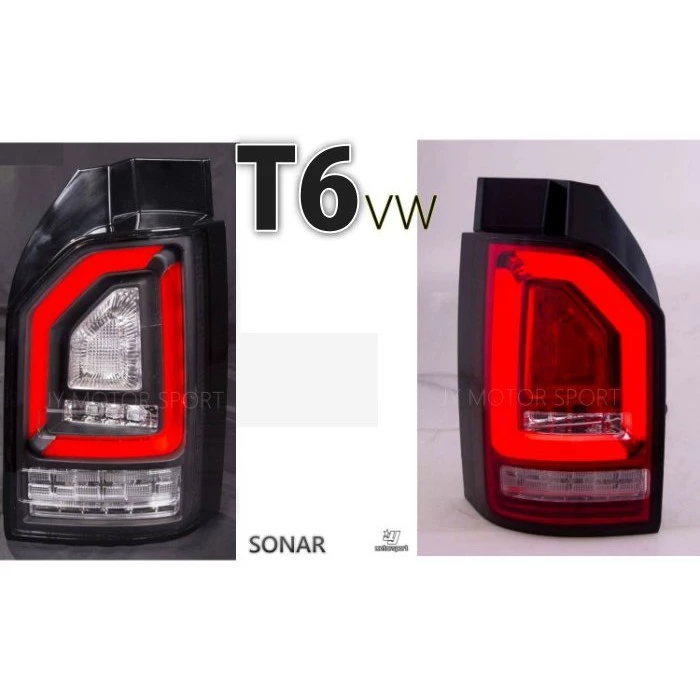 全新 VW 福斯 T6 商旅車 跑馬方向燈 光條 光柱 全LED 尾燈 後燈 SONAR