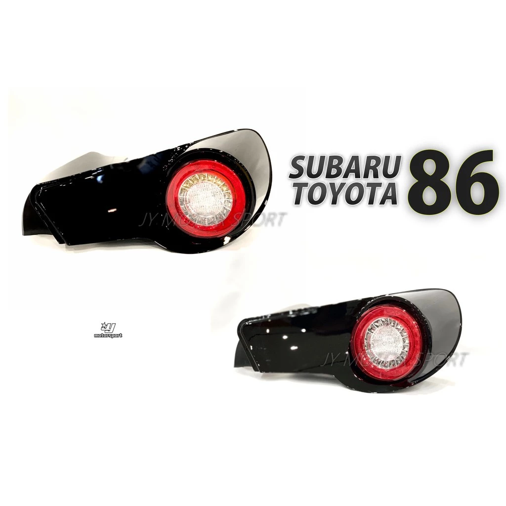 全新 BRZ TOYOTA SUBARU GT 86 FT 86 ZN6 LED 白色 尾燈 後燈