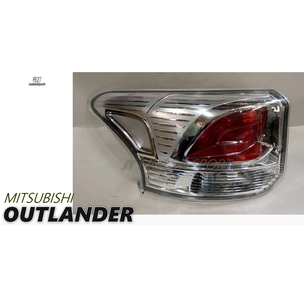 全新 MITSUBISHI 三菱 OUTLANDER 14 15 16 原廠型 後燈 尾燈 一顆1900
