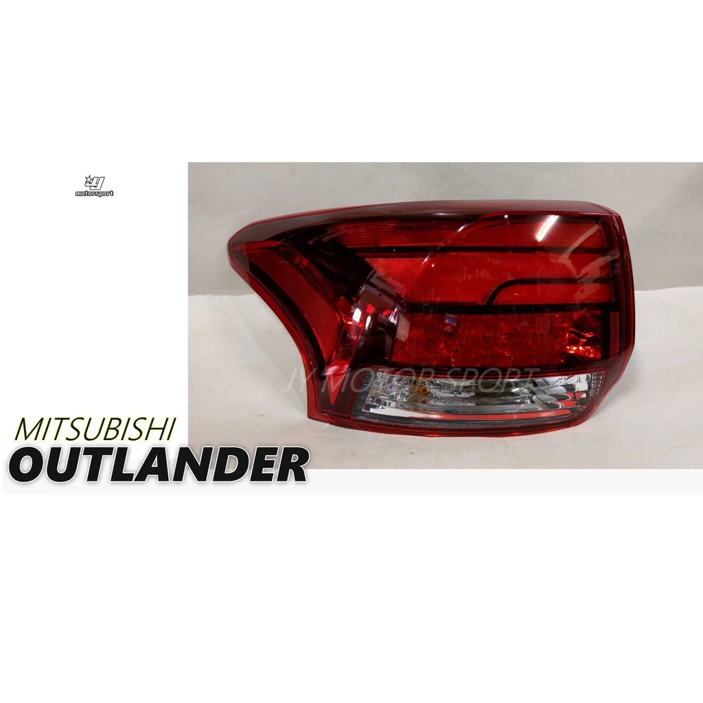 全新 三菱 OUTLANDER 16 17 18 19 原廠型 紅白 晶鑽 光條 LED 尾燈 一顆3000