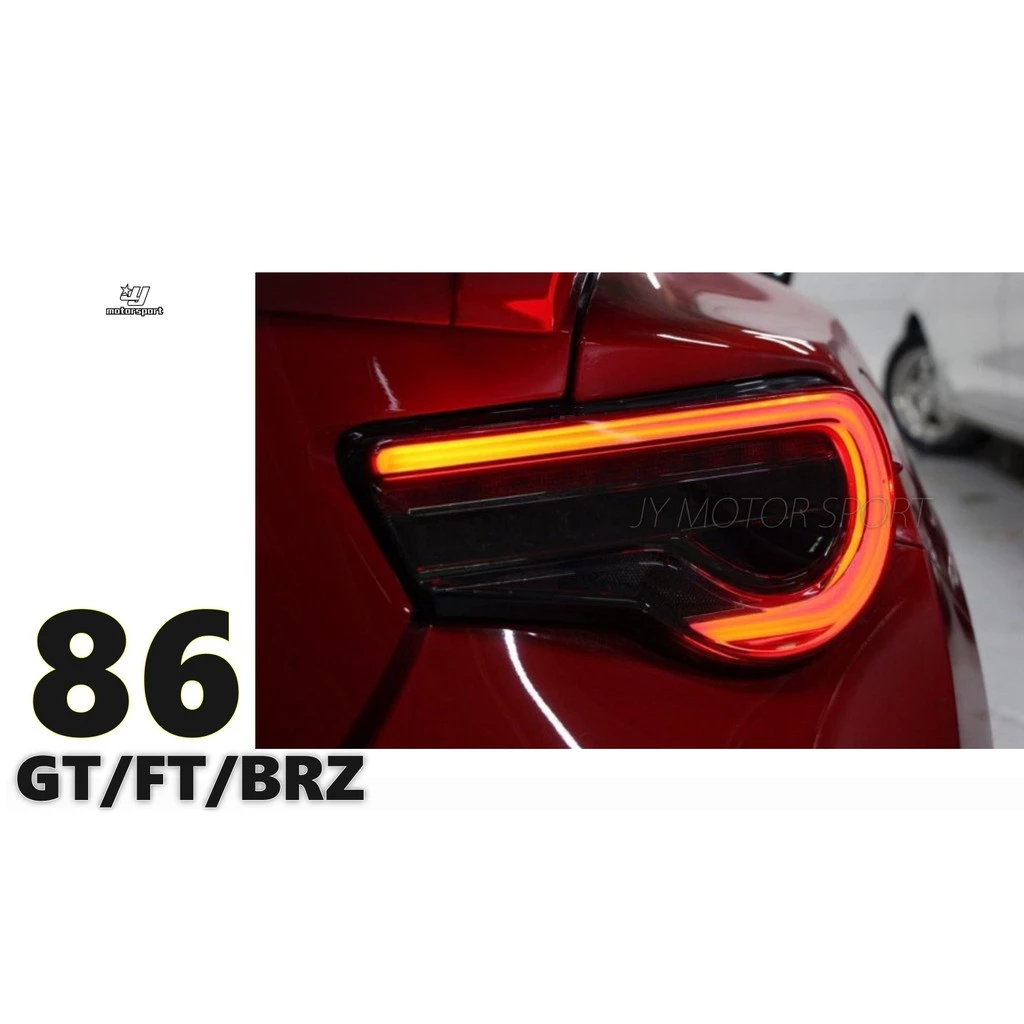 全新 SUBARU TOYOTA GT FT 86 BRZ 類小改款 LED 光柱 光條 尾燈 後燈