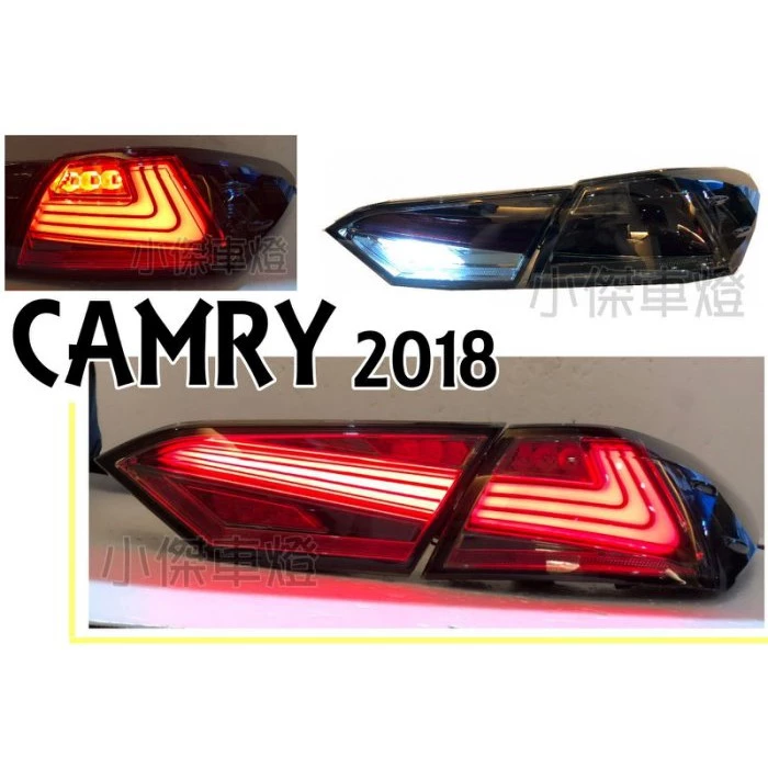 全新 CAMRY 8代 17 18 2017 2018 年 勳黑 LEXUS樣式 流水跑馬 含定位燈 尾燈
