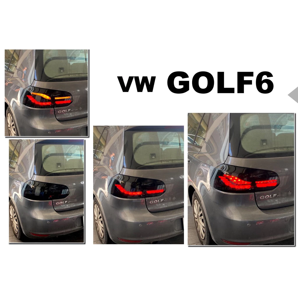 VW 福斯 GOLF 6 GOLF6代 09 10 11 12 類M4 OLED 龍麟 尾燈 後燈 後車燈
