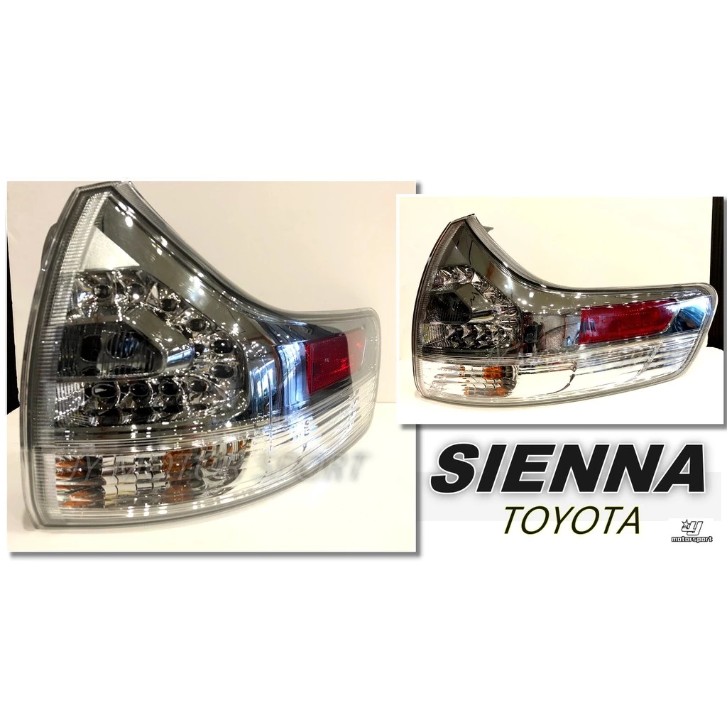 全新 TOYOTA SIENNA 10 11 12 13 14 年 原廠件 尾燈 後燈 外側 單顆價