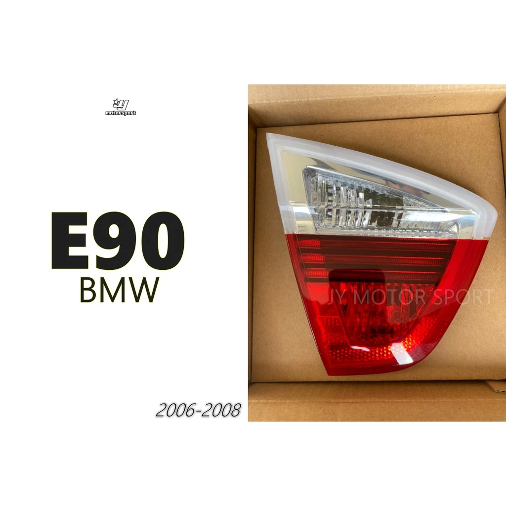 全新 寶馬 BMW E90 05 06 07 08 年 原廠型 紅白晶鑽 倒車燈 尾燈 內側 單顆1200