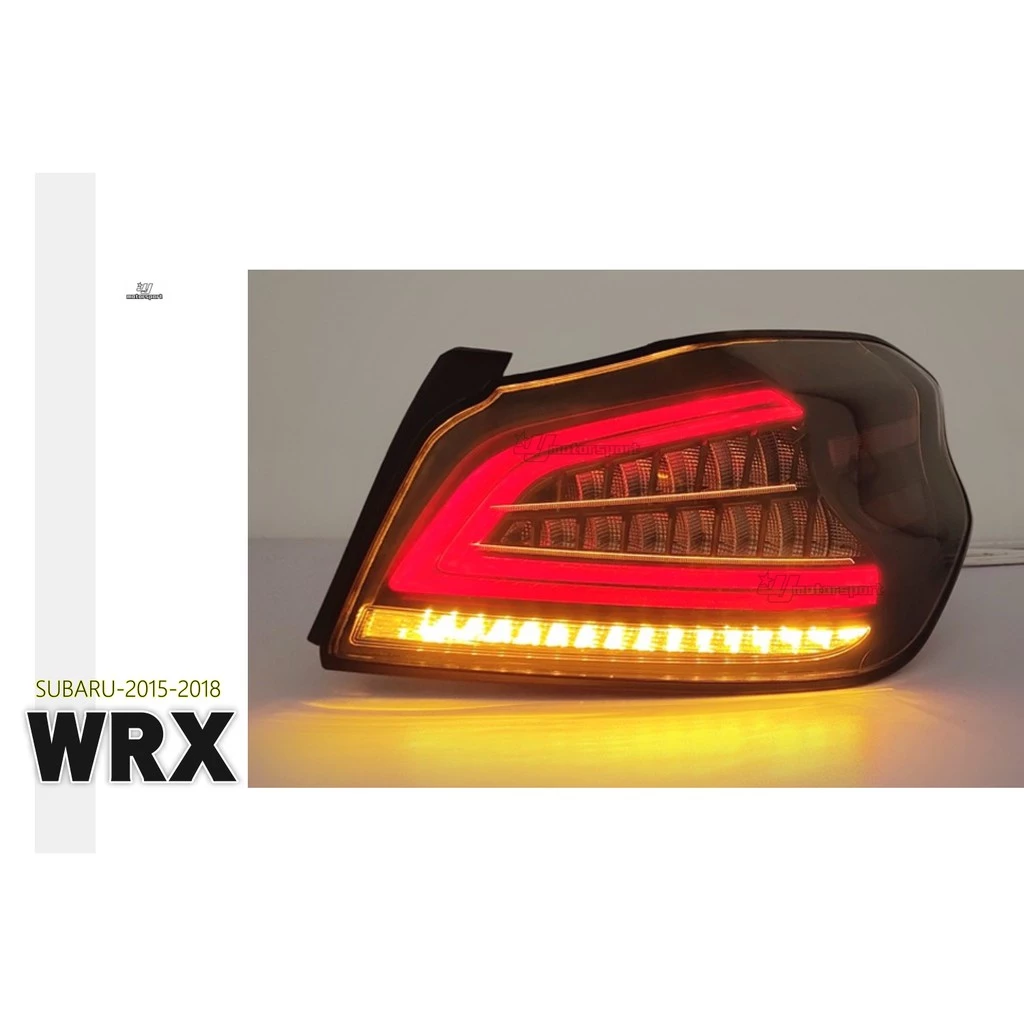 全新 SUBARU WRX / STI 跑馬方向燈 光導 C型 賓士款 尾燈 後燈