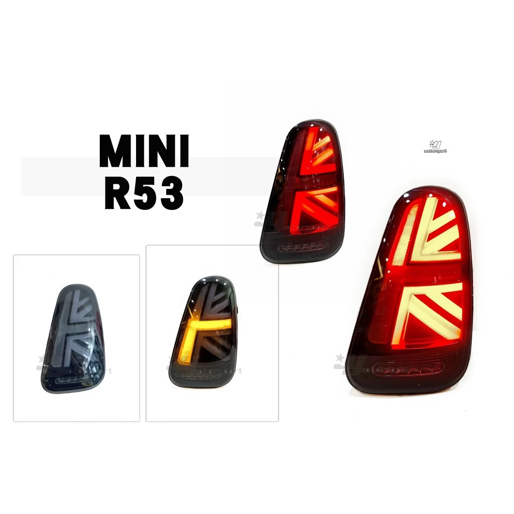 新 BMW R53 R52 R50 01-06 MINI COOPER MINI ONE 黑框 英國國旗 尾燈