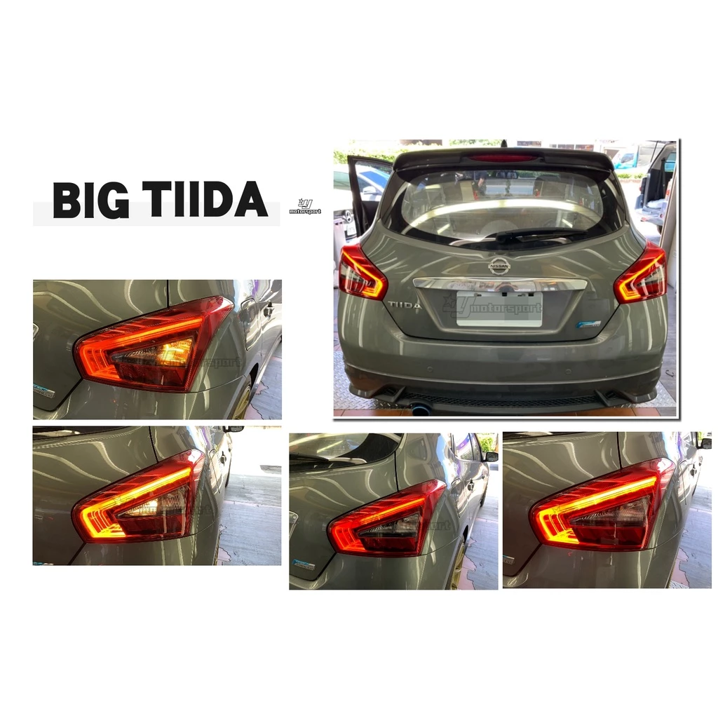 全新 NISSAN BIG TIIDA 13 14 15 16 17 I-TIIDA 原廠 光柱LED 尾燈 單顆