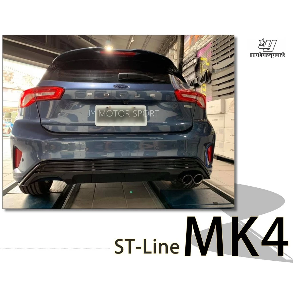 全新 福特 FORD FOCUS MK4 2019年 ST-LINE 後下巴 空力套件 完工 含烤漆