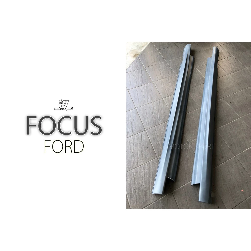 全新 福特 FORD FOCUS MK4 2019年 ST-LINE 側裙 完工