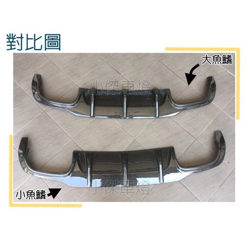 賓士 W204 12 13 14 年 C250 小改款 五門 CARBON 碳纖維 4出 大魚鰭 後下巴