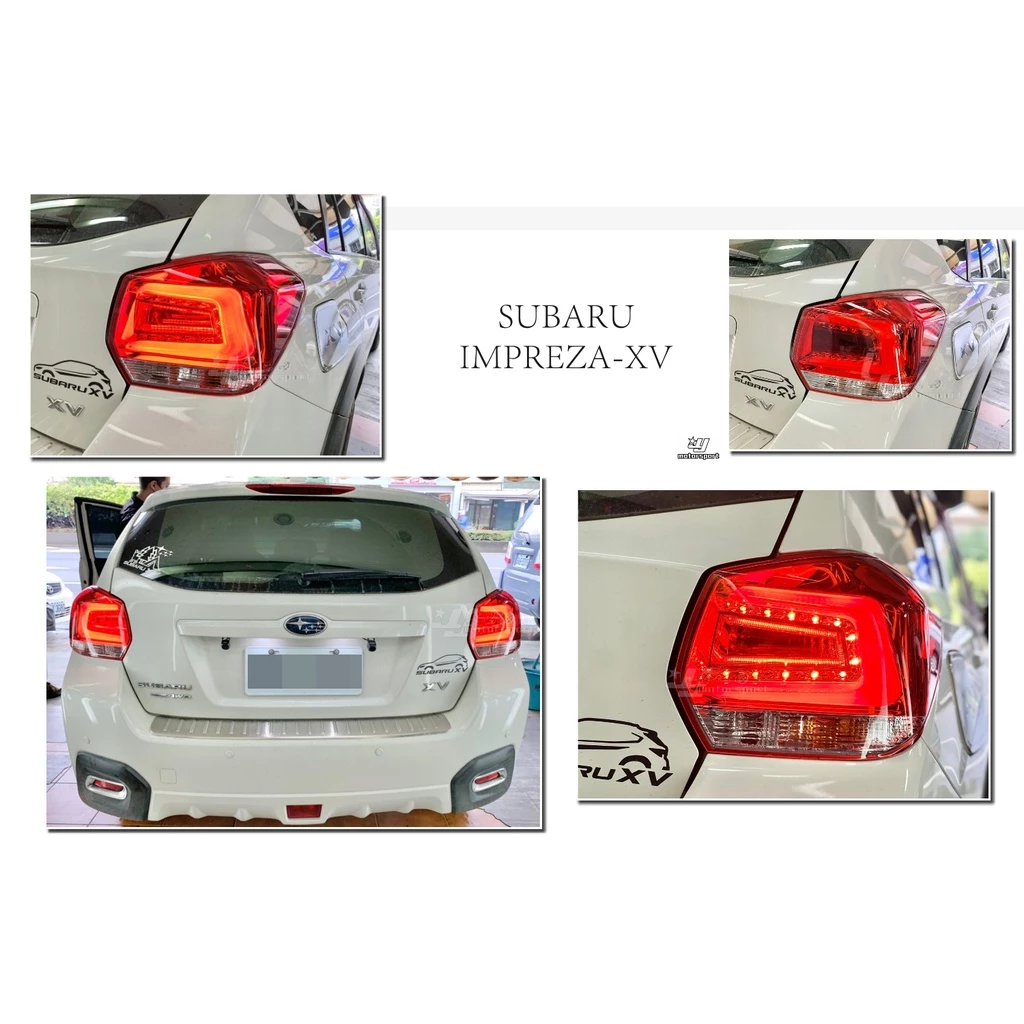 全新 SUBARU IMPREZA XV 14 15 2014 2015 5門 5D 光柱 紅白 尾燈 後燈