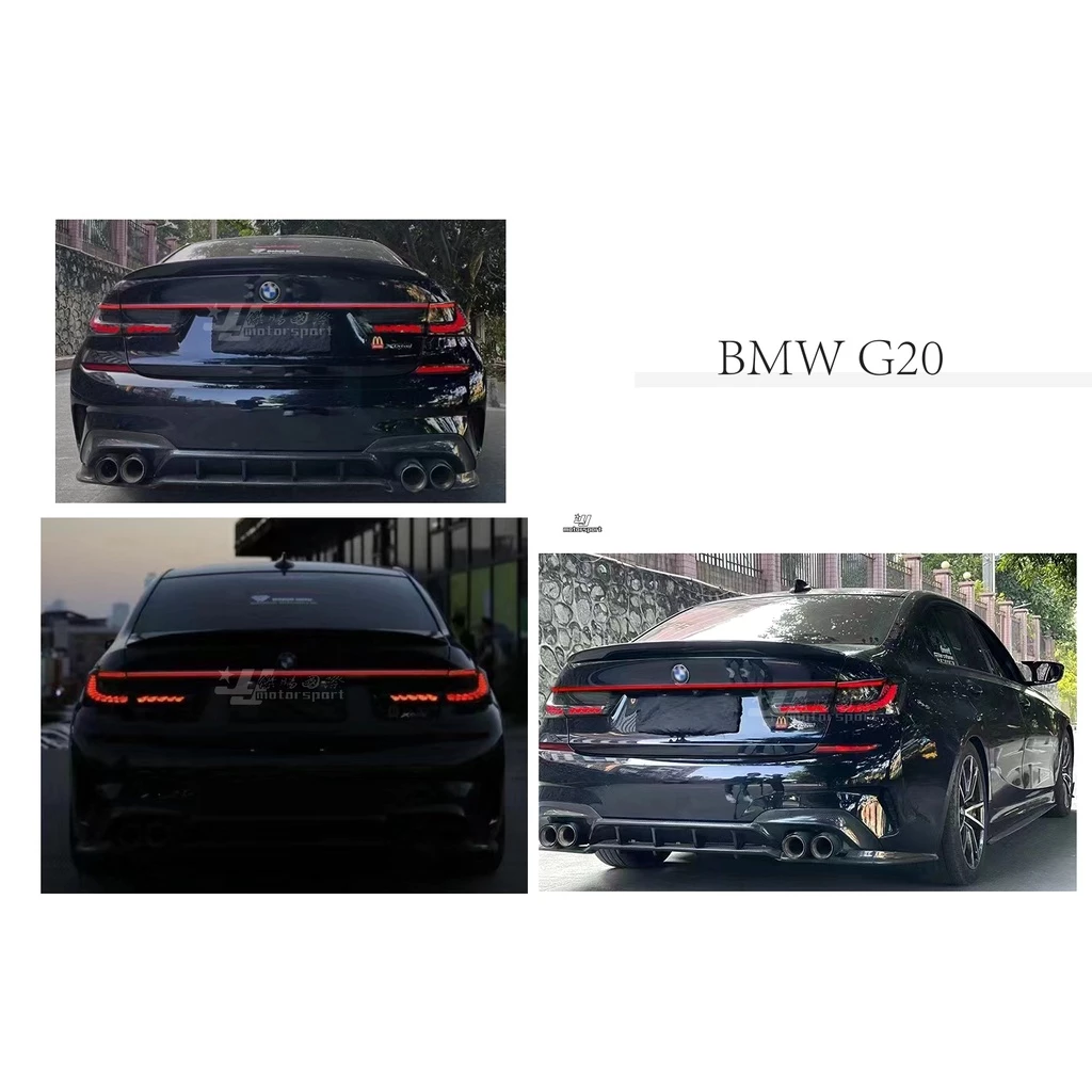 全新 寶馬 BMW G20 3系列 LED 動態 流水 貫穿燈 中段 尾燈 尾箱燈