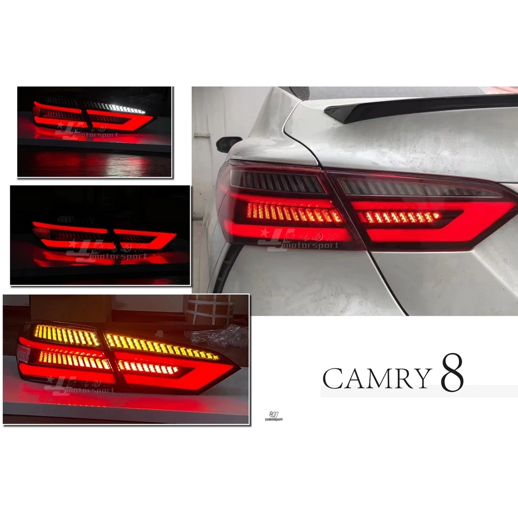 全新 CAMRY8 8.5 代 18 19 20 21 類AUDI 燻黑 全LED 光條 動態 流水 尾燈 後燈