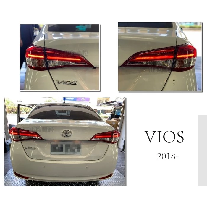 全新 TOYOTA VIOS 18-24 年 LED光條 內側 尾燈 正廠 後燈 單顆