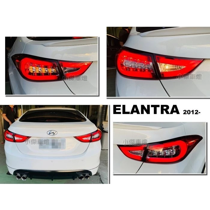 全新 現代 ELANTRA 12 13 14 年 紅白 光柱 LED 光條 尾燈 LED方向燈 後燈