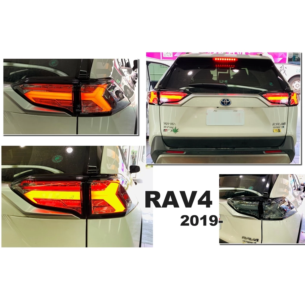 全新 TOYOTA RAV-4 5代 19 20 21 年 RAV4 燻黑 小牛 藍寶堅尼款 流水方向燈 尾燈