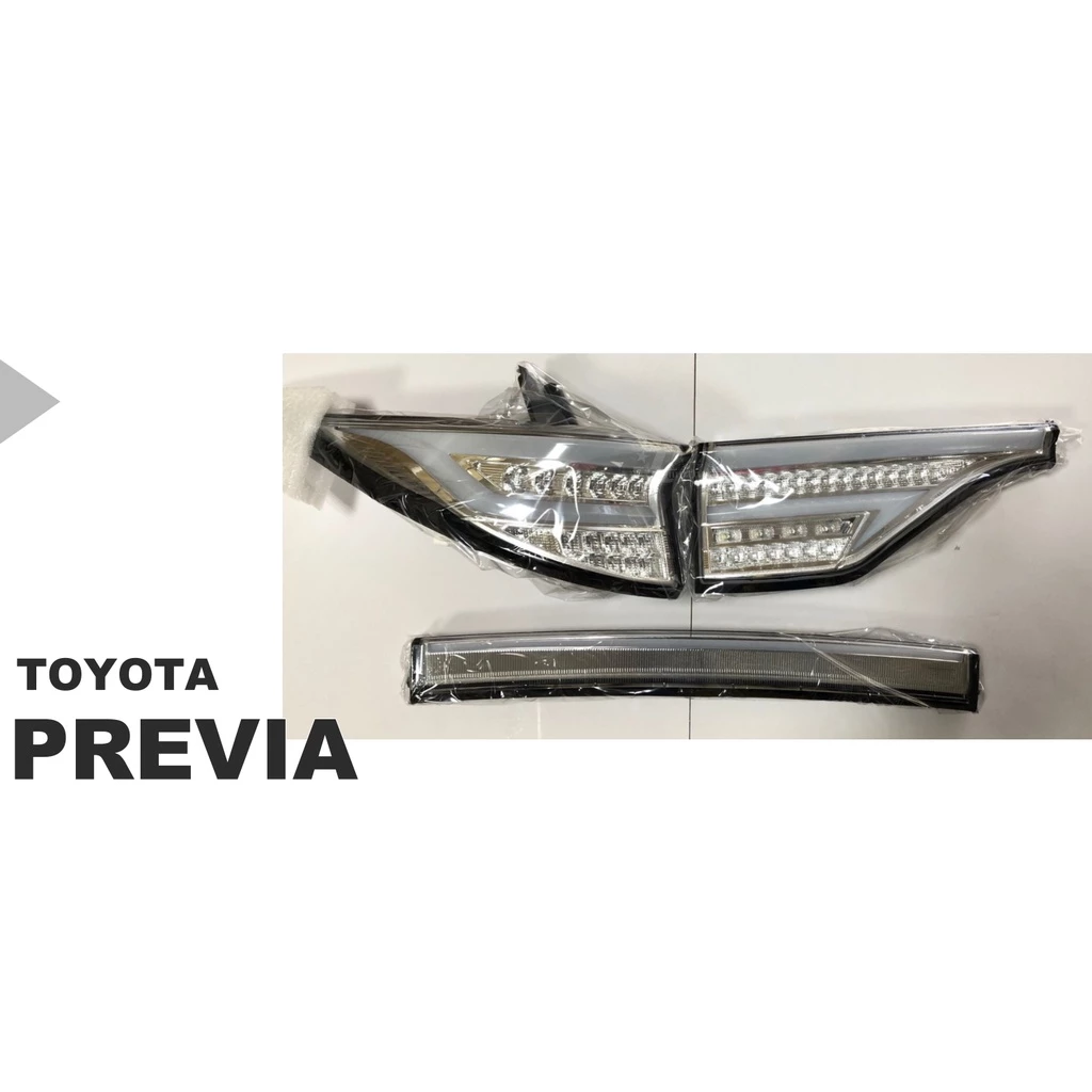 TOYOTA PREVIA 12 13 14 15 16 年 LED 光柱 流水方向燈 電鍍 尾燈 後飾條 貫穿燈