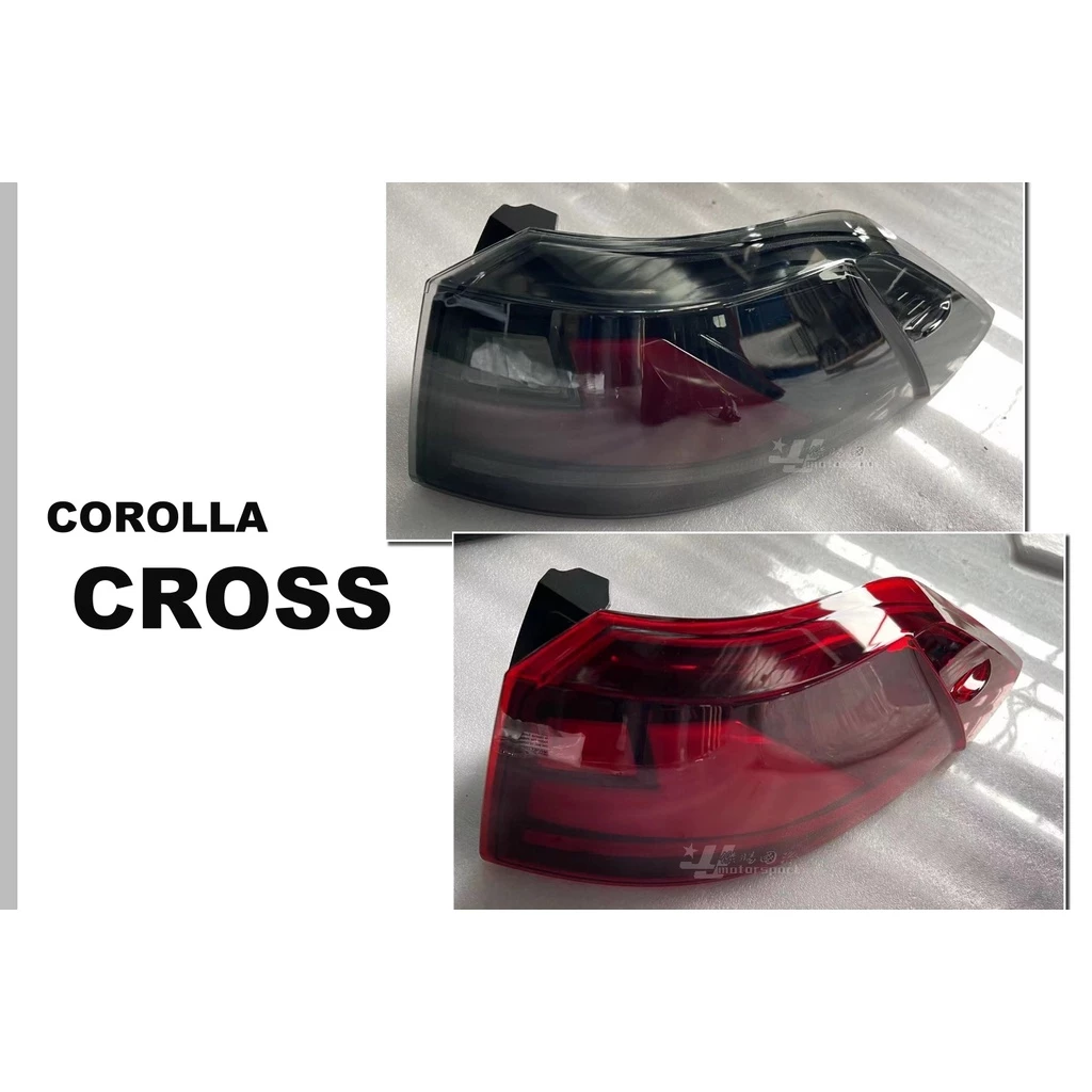 全新 COROLLA CROSS CC 勳黑 光柱 LED 跑馬方向燈 尾燈 後車燈 後燈
