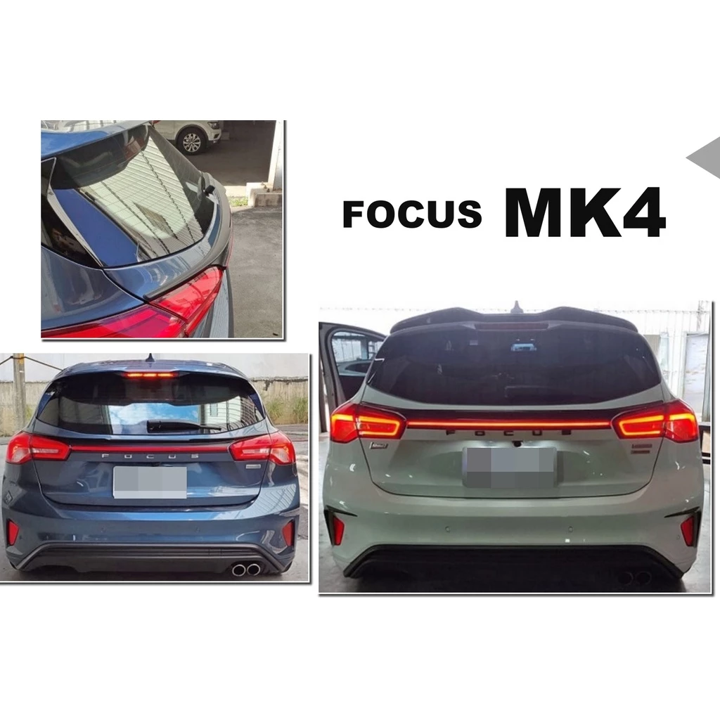 福特 FOCUS MK4 5門 18-21年 LED 貫穿燈 貫穿式 尾燈 黏貼式 鴨尾尾燈