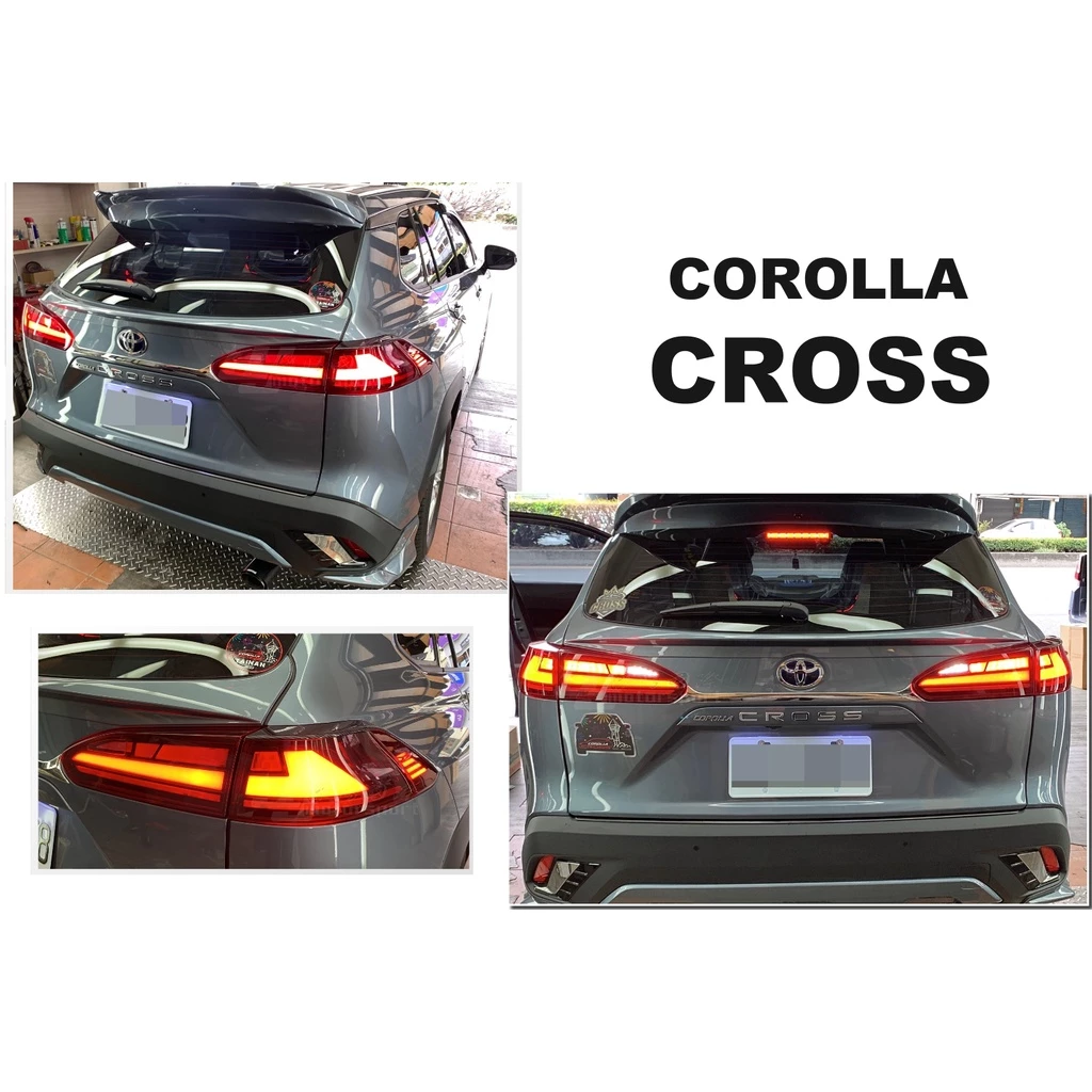 全新 COROLLA CROSS CC 紅殼 光柱 LED 跑馬方向燈 尾燈 後燈