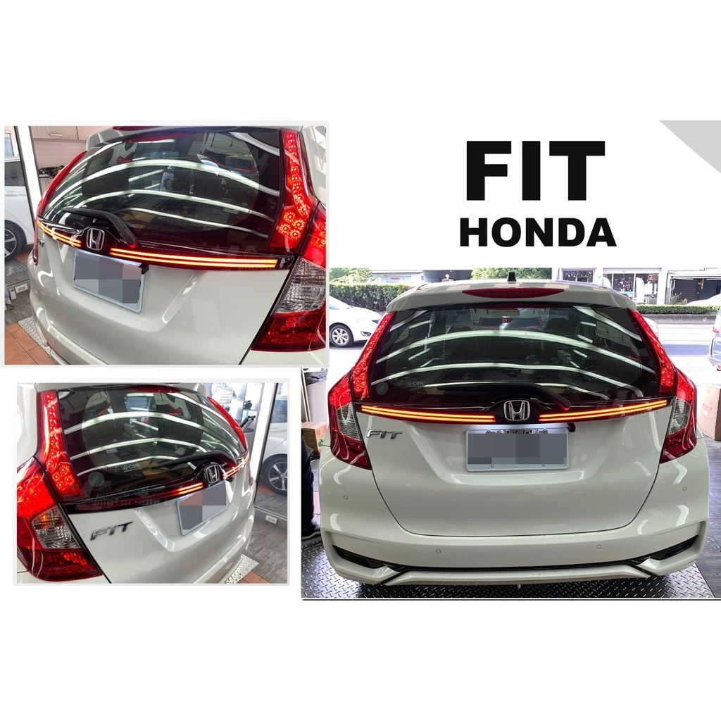 全新 HONDA FIT 3代 3.5代 14 15 16 17 年專用 流光 方向燈跑馬 貫穿尾燈 貫穿燈