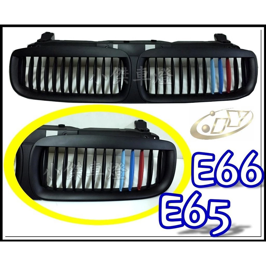 BMW E65 7系列 M版 三色 鼻頭 水箱罩 一組 3000