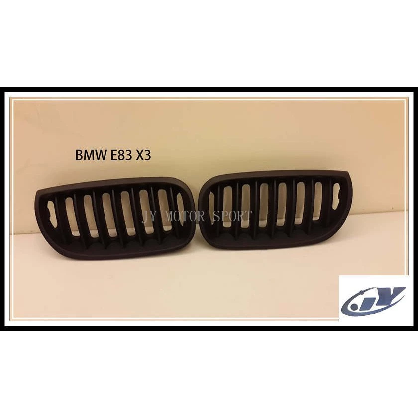 全新寶馬 BMW E83 X3 03-06 消光黑 水箱罩