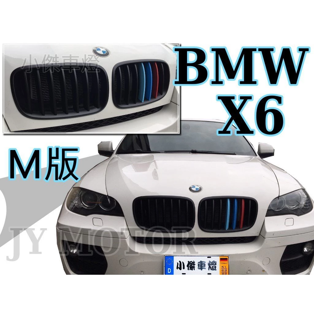 實車安裝 全新 BMW X5 X6 E71 E70 M款 消光黑 3色 水箱罩 M LOOK