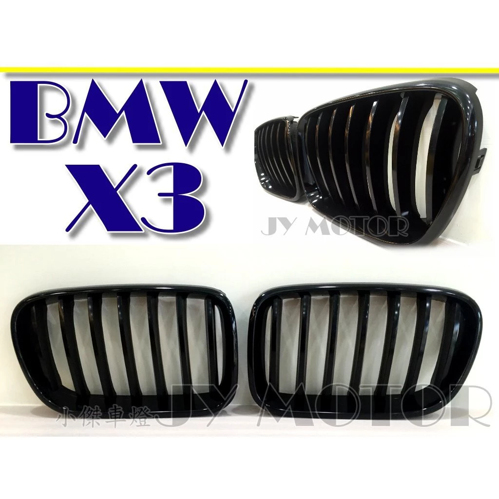 全新 BMW X3 F25 12 13 14 2012 2013 2014 前期 亮黑 大鼻頭 水箱罩
