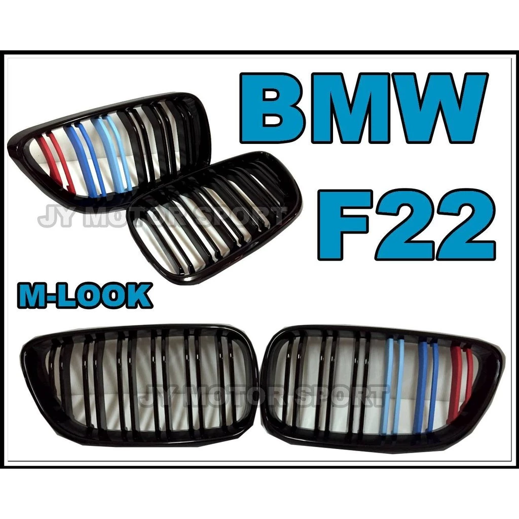 全新 BMW F22 新款2系列 LOOK M款 亮黑 3線 水箱柵 水箱罩 一組2700
