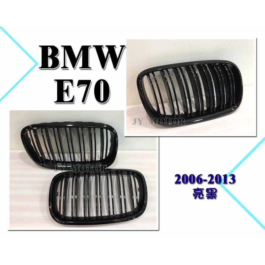 全新 BMW X5 X6 E70 E71 06 07 08 09 10 11 12 年 雙槓 亮黑 水箱罩