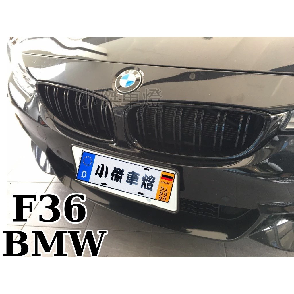 全新 實車 寶馬 BMW F32 4系列 LOOK 雙槓 亮黑 水箱罩 鼻頭 F32水箱罩
