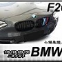全新BMW F20 116 118 120 130 M款 三色 單槓亮光黑水箱罩