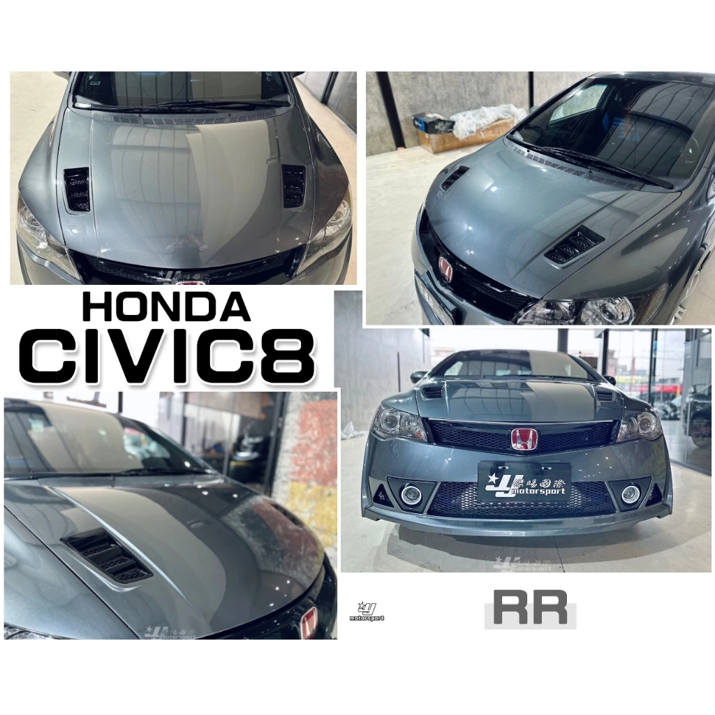 全新 CIVIC8 CIVIC 8代 K12 06 07 08 09 10 11 年 RR 款 引擎蓋 素材