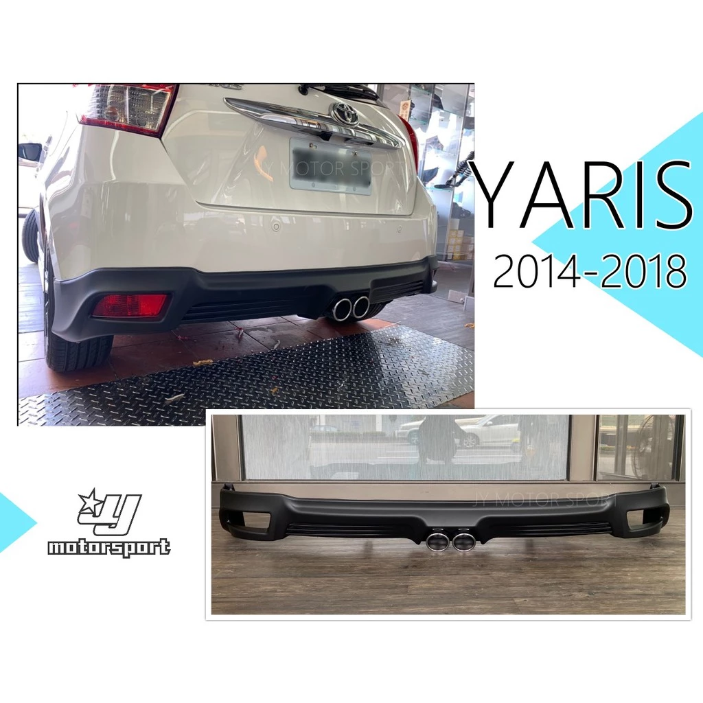 全新 TOYOTA YARIS 14 15 16 17 18 年 勁化版 消光黑 後下巴