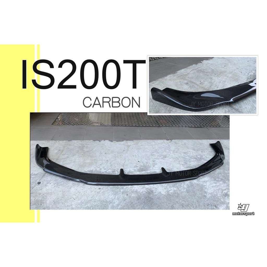 全新 LEXUS IS300H IS200T 專用 SPORT款 碳纖維 CARBON 卡夢 前下巴