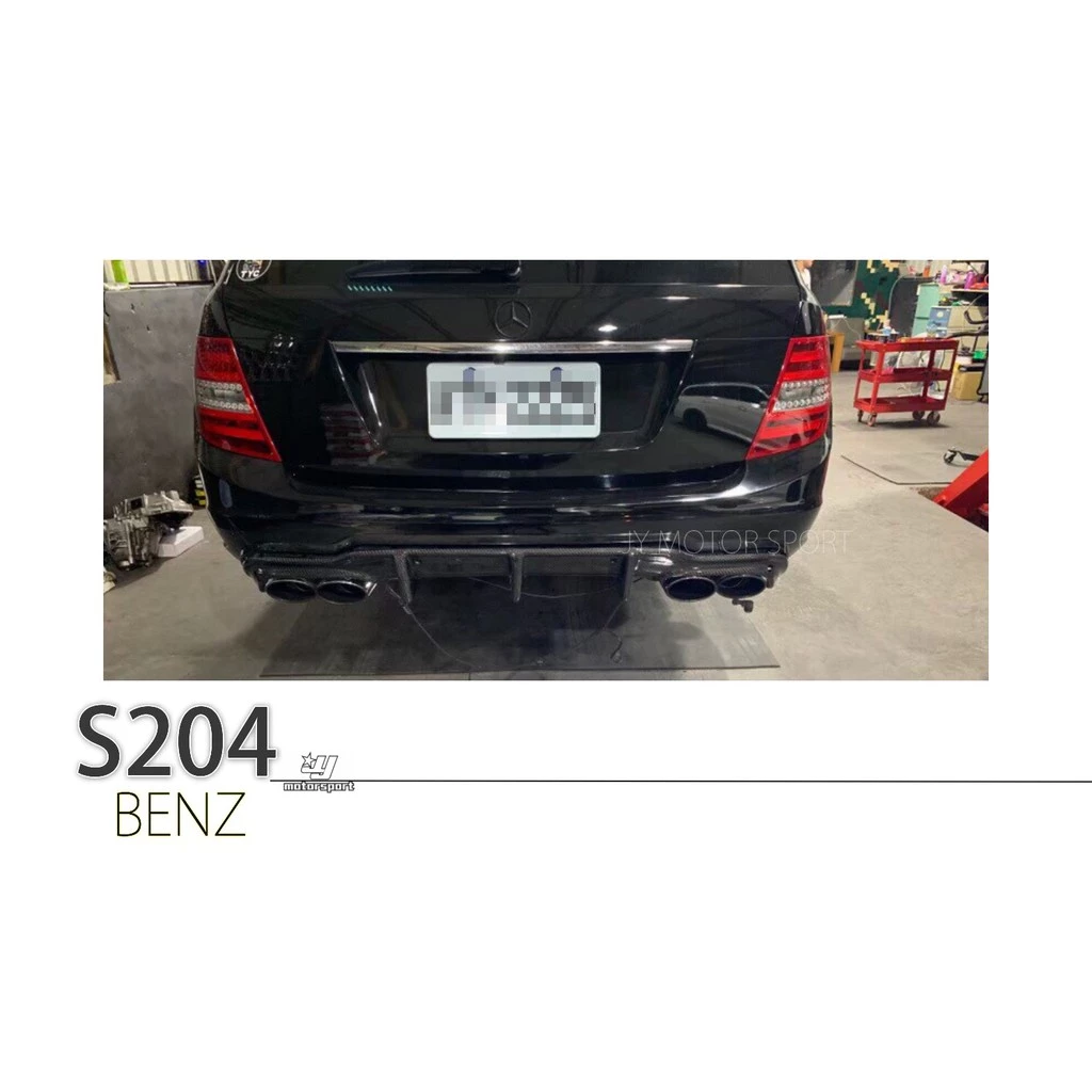 全新 賓士 BENZ S204 小改款 C250 C63 AMG 專用 5門 5D 卡夢 加大款 後下巴