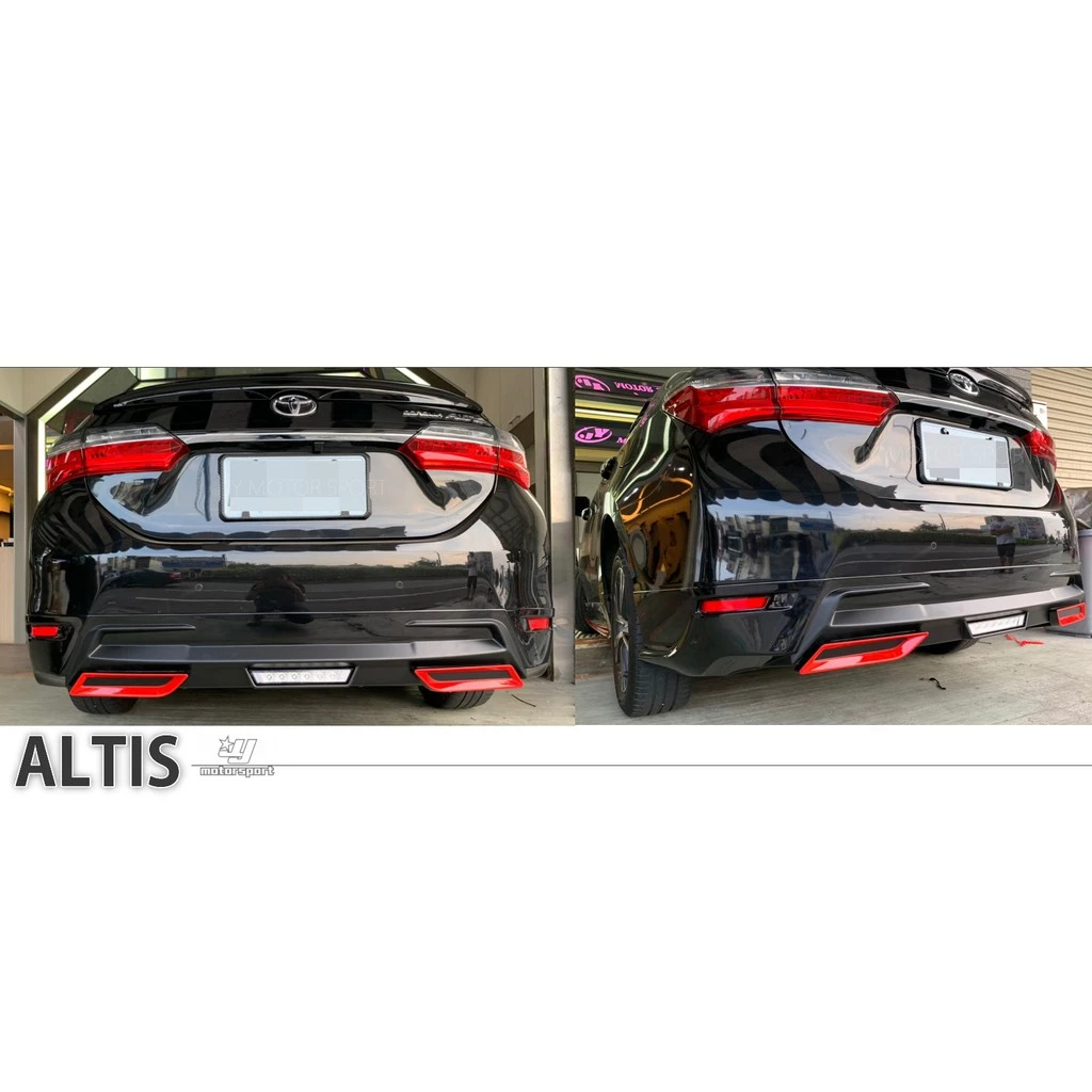 全新 紅黑配色 ALTIS 11.5 代 17 18 年 正宗RF三代 前下巴 後下巴 側裙 含尾飾管
