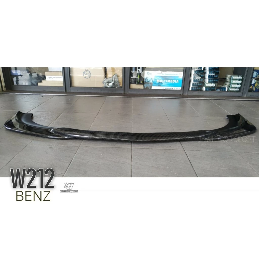 全新 BENZ W212 09-12 前期 正E63 專用 GH款 CARBON 卡夢 碳纖維 前下巴