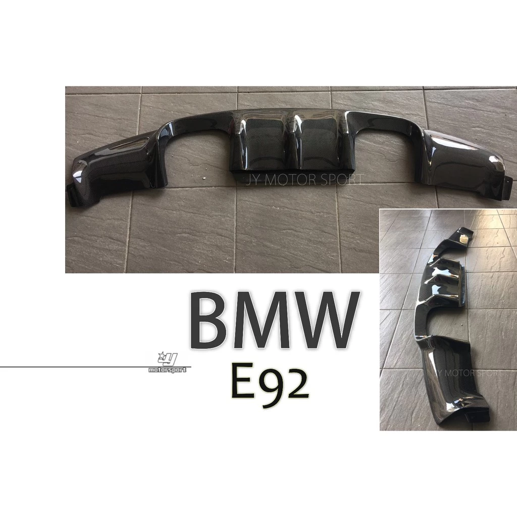 全新 BMW E92 正M3專用 V款 碳纖維 卡夢 CARBON 後下巴 後中包