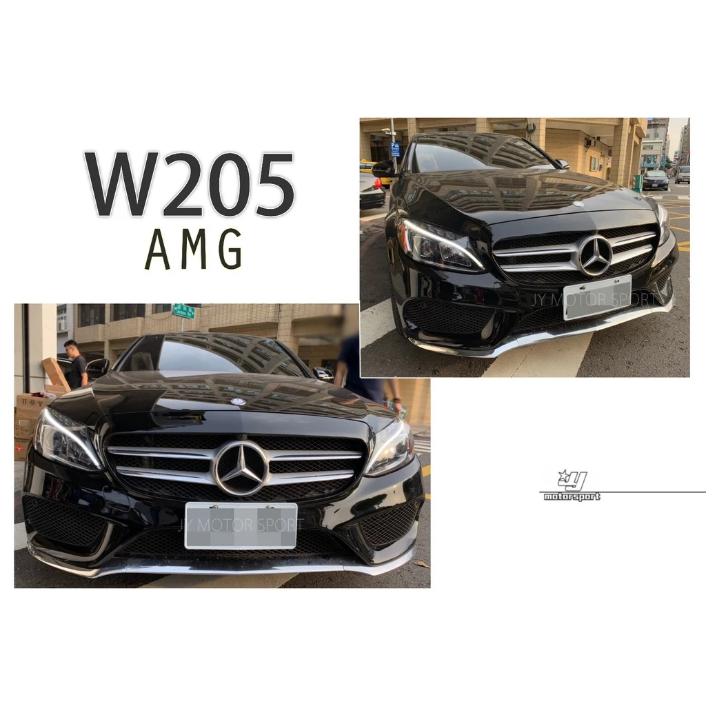 全新 BENZ W205 C300 AMG 前下巴 飾條 前保桿 電鍍飾條 左邊3000 右邊3000