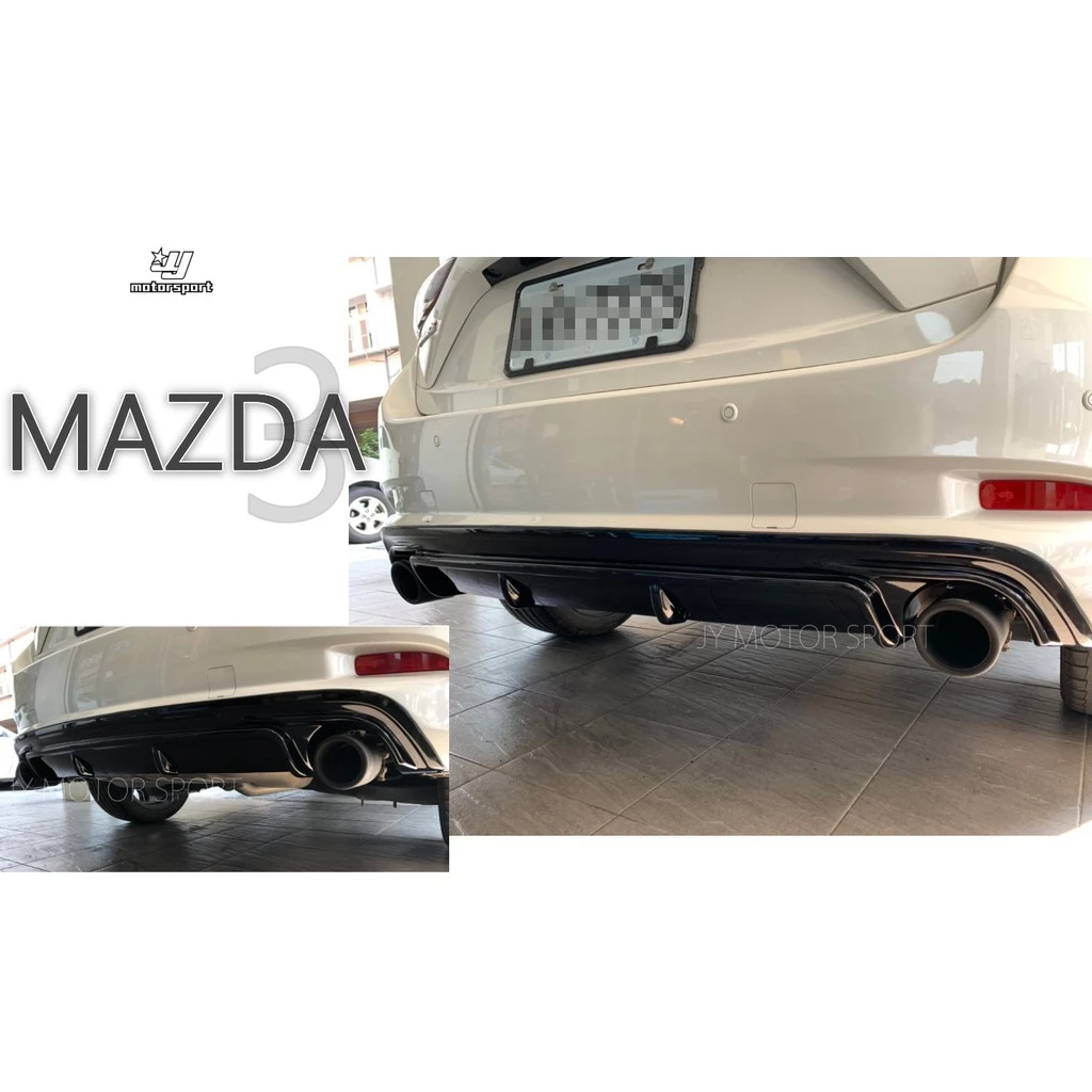 全新 MAZDA3 馬3 17 18 2017 2018 年 5門 5D MP款 後飾版 後下巴 素材