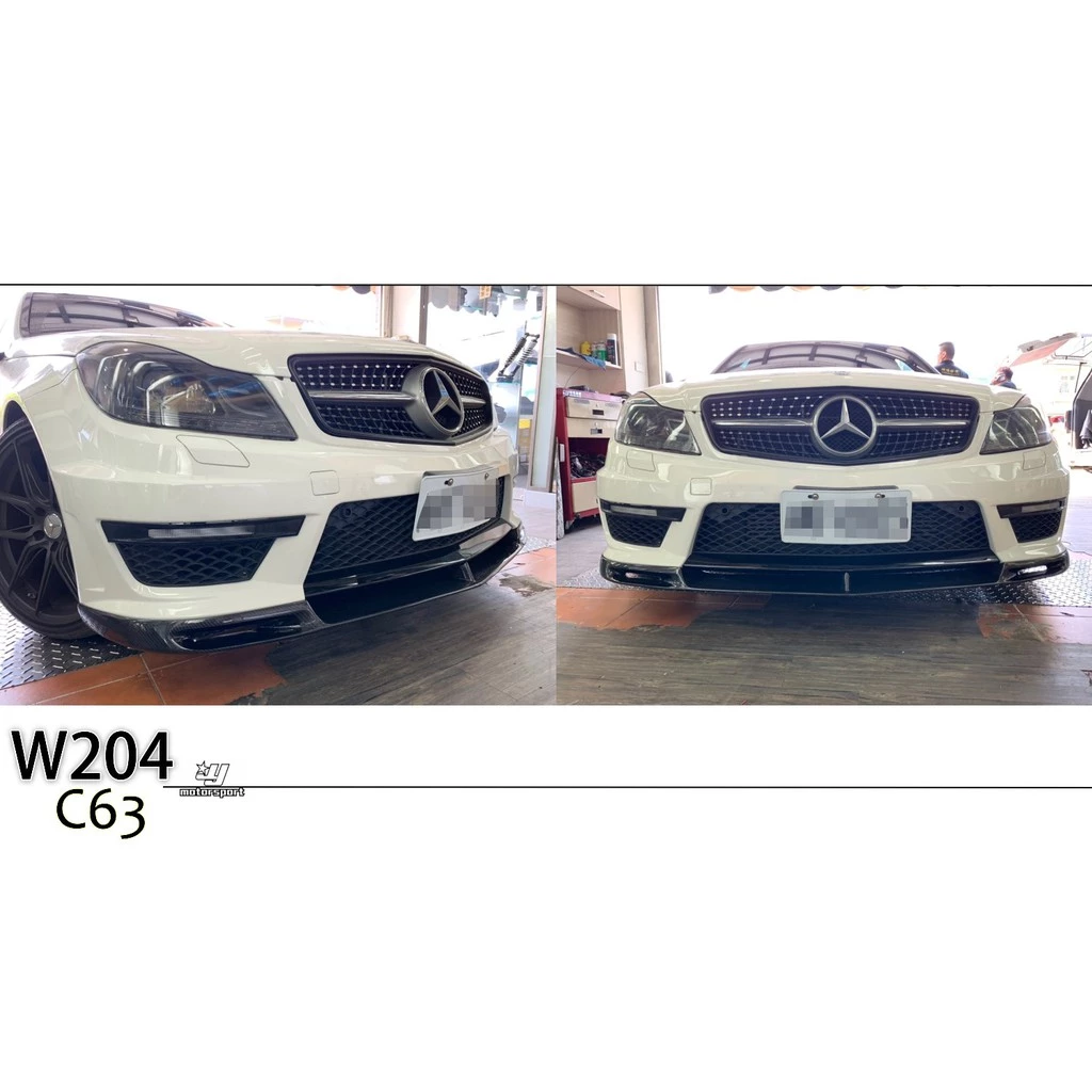 全新 賓士 W204 C250 改新款 台製 C63 前保專用 V款 碳纖維 卡夢 CARBON 前下巴