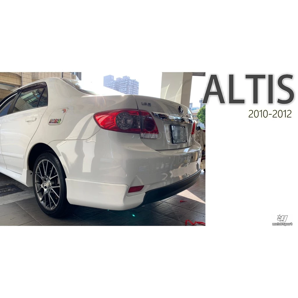 全新 ALTIS Z版 2010 2011 2012年 10.5代 前下巴 側裙 後下巴 含烤漆