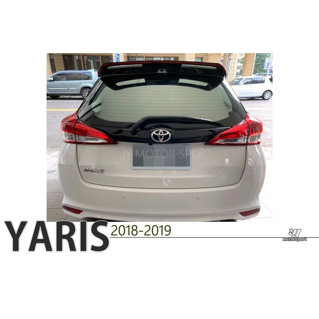 全新 TOYOTA YARIS 2018 2019 S版 運動版 尾翼 含烤漆