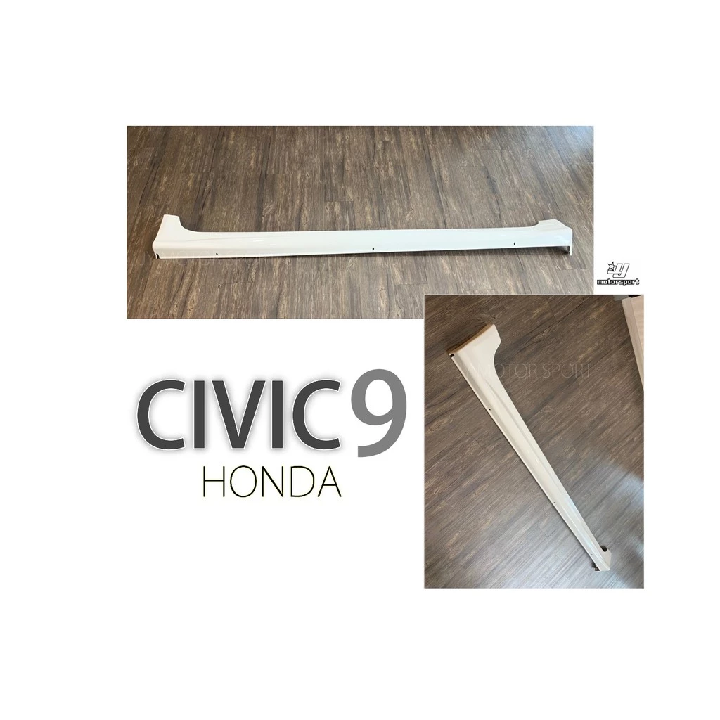 全新 HONDA 喜美 CIVIC9 九代 9代 9.5代 K14 RR樣式 側裙 空力套件 含烤漆