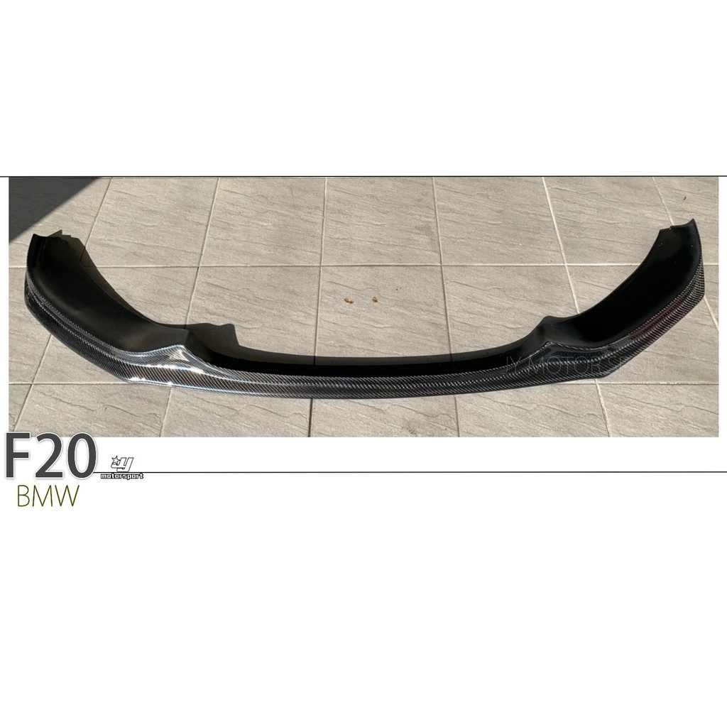 全新 BMW 寶馬 F20 16年 M-tech 小改款 LCI A款 卡夢 CARBON 碳纖維 前下巴