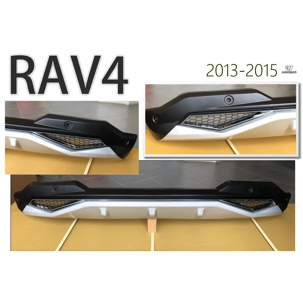 全新 TOYOTA RAV4 RAV-4 2013 2014 2015年 北美款 後下巴 含烤漆